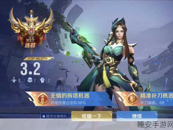 王者荣耀虞姬技能全解析，箭无虚发，制霸战场的艺术
