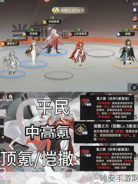 龙族幻想,解锁温暖的菜谱异闻全攻略