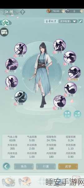 江湖悠悠,深度解析人物对话性格选项,解锁全剧情攻略