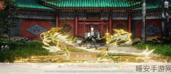 新神雕侠侣2深度攻略,解锁江湖秘籍,称霸武林的完美指南