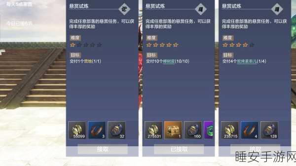 妄想山海,祭祀令牌全攻略,解锁珍稀奖励的必备指南