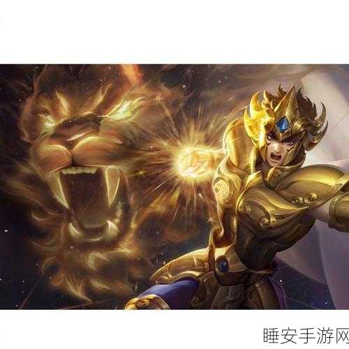 王者荣耀达摩狮子座皮肤全解析,炫酷特效下的实战艺术与资源管理秘籍