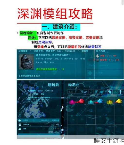 方舟生存进化,美食秘籍大公开,解锁生存新技能!