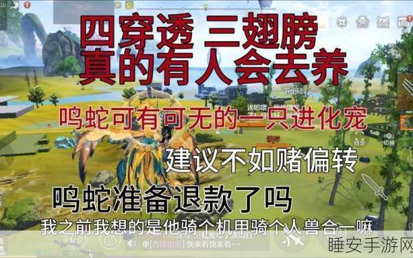 妄想山海,珍稀白蛇捕捉全攻略,技巧与细节助你成就捕捉大师