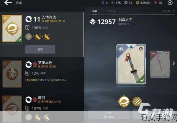 暗影格斗3攻略，解锁双刃斧连招秘籍，称霸格斗场！