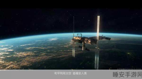 太空策略新纪元,视界线最新版震撼发布,探索浩瀚宇宙!