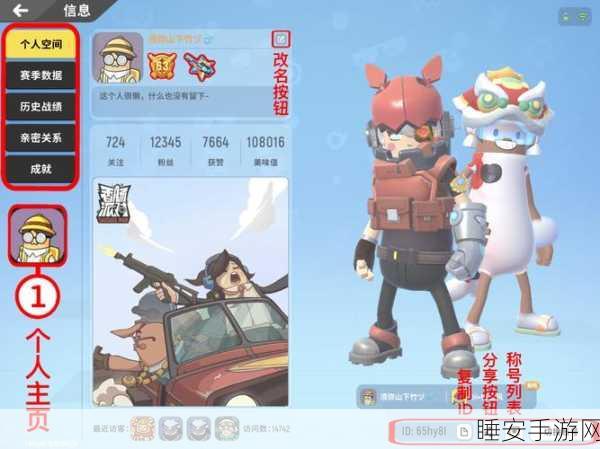 香肠派对房间卡全攻略，解锁专属对战空间，畅享定制乐趣！