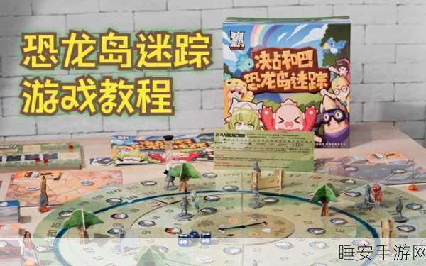 香肠派对房间卡全攻略,解锁专属对战空间,畅享定制乐趣!
