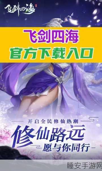 龙荒神王手游下载-有着酷炫画面的玄幻仙侠战斗手游