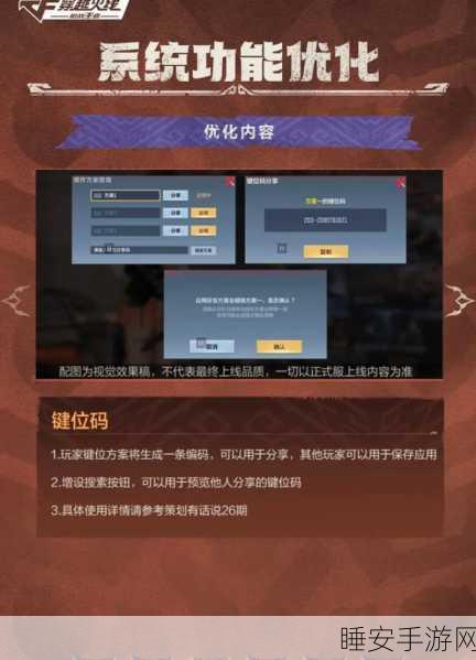 穿越火线手游,隐形生化模式深度解析——隐匿技巧与制胜策略大揭秘