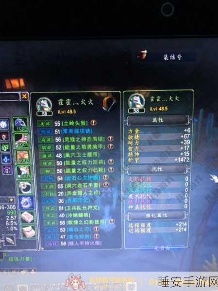 猎人X猎人手游,顶尖特工连招秘籍与技能加点攻略,解锁战斗新境界