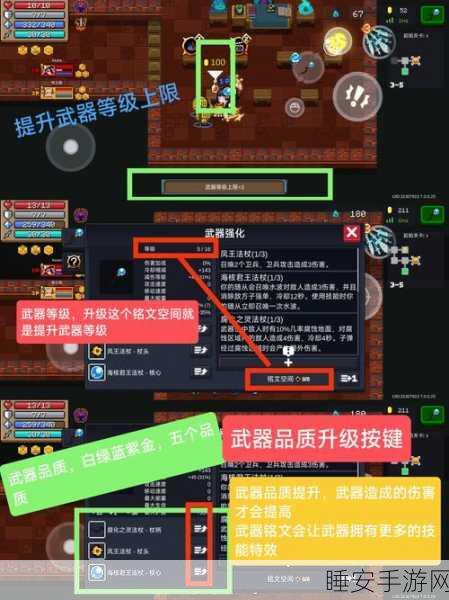 元气骑士,揭秘刷金刀的终极条件与实战攻略