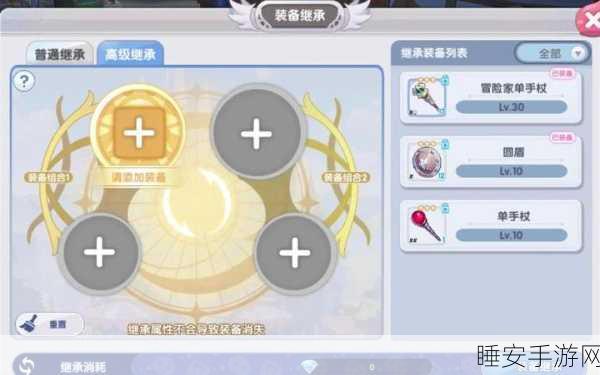 仙境传说RO手游，解锁装备附魔秘籍，战力飙升新境界