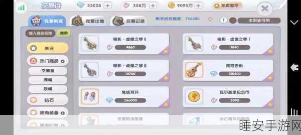 仙境传说RO手游,解锁装备附魔秘籍,战力飙升新境界