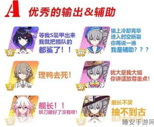崩坏三新手必看，初始号选购全攻略与实战技巧揭秘