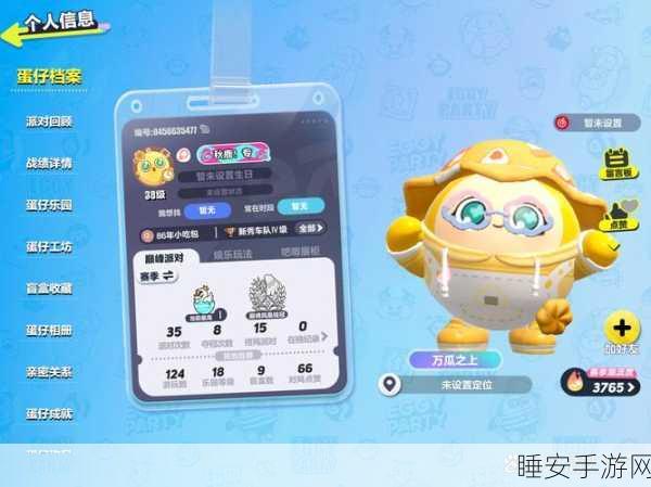 手游新探秘,解锁怪味豆的魔法宝藏,赢取限定大奖!