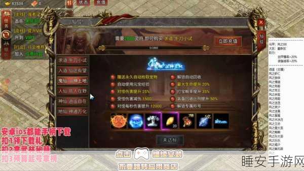 烈火封神,揭秘高效升级策略,助你称霸游戏世界