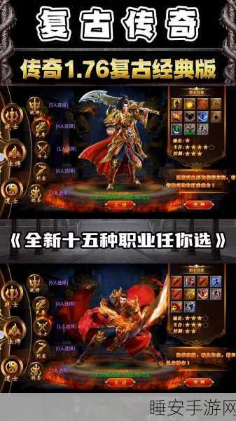 王者世纪复古传奇下载-全新的传奇手游