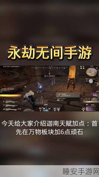 永劫无间,宝库钥匙高效使用秘籍,解锁珍稀道具与隐藏福利