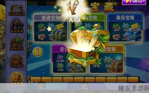 洛克王国探秘,暖火雪境宝藏宝箱大揭秘