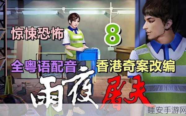 鬼屠夫2最新版本下载-令人血脉贲张的游戏