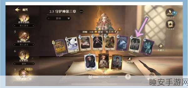 哈利波特手游攻略,深入禁林第二章第二关,揭秘探险与解密技巧