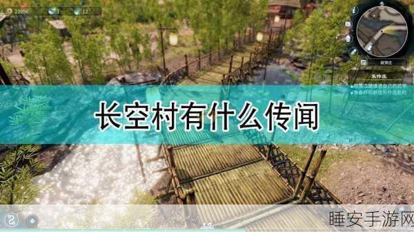 天命奇御二深度攻略,轻松解锁米酒获取秘籍
