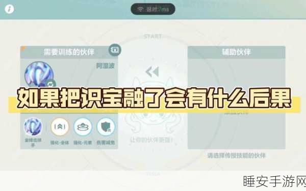 崩坏3隐藏彩蛋大揭秘，解锁隐藏剧情与稀有奖励的终极攻略