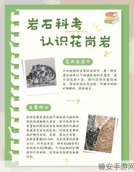 我的世界砂岩合成秘籍，打造独特地貌的必备技巧