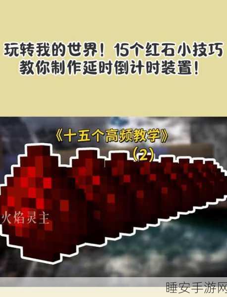 我的世界砂岩合成秘籍,打造独特地貌的必备技巧