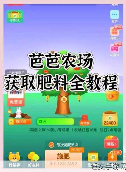 模拟农场15深度攻略，揭秘粪肥获取全攻略，打造繁荣农场不是梦！