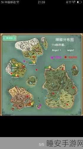 手游秘笈大公开，创造与魔法中辣椒包合成秘术全解析