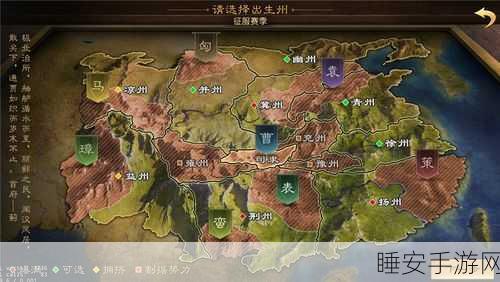 手游新探秘,率土之滨古迹挑战赛,解锁名胜奇幻坐标