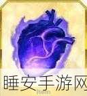 FGO玩家必看，蛮神心脏高效速刷攻略，解锁材料新途径！
