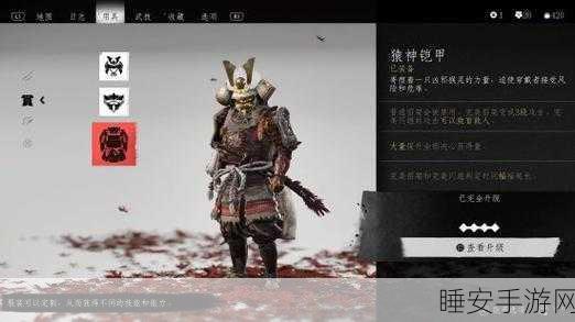 对马岛之魂，刺客信条与只狼的融合之作？深度解析与独特魅力