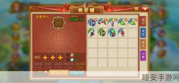 弹弹堂大冒险,全新赛事启航,探索无限可能!