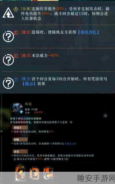 深度剖析方舟指令，解锁最强誓灵争霸赛的终极策略