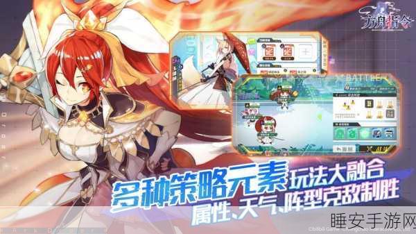深度剖析方舟指令,解锁最强誓灵争霸赛的终极策略