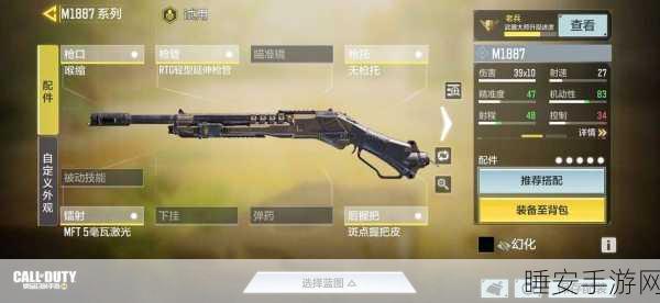 使命召唤手游顶尖枪械推荐,解锁战场制胜秘籍