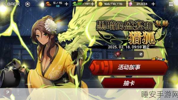 镇魔曲手游2025,全新战场攻略与制胜策略揭秘