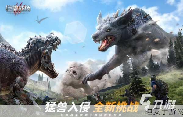 镇魔曲手游2025,全新战场攻略与制胜策略揭秘