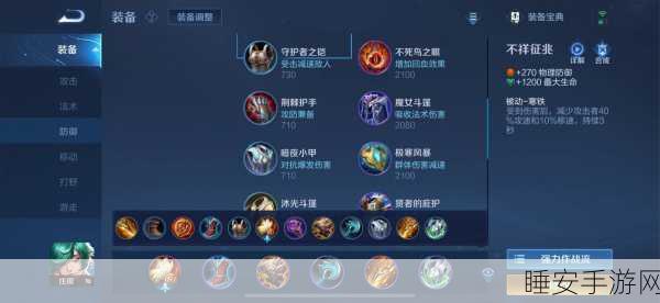 王者荣耀高手进阶,揭秘庄周无解出装,称霸峡谷的终极策略