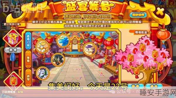 洛克王国灯映狐影活动全攻略，解锁神秘狐妖，赢取限定大奖
