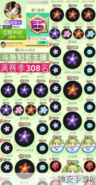 简约益智新风尚，如意球球合成挑战等你来战！