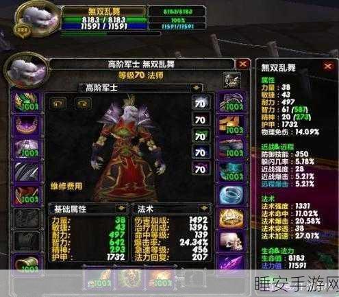 魔兽世界手游版，科尔戈黄金任务全攻略，解锁传奇挑战，赢取荣耀与海量财富
