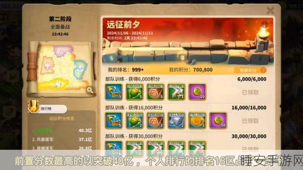 万国觉醒庆典盛典全揭秘,攻略在手,丰厚奖励轻松拿!
