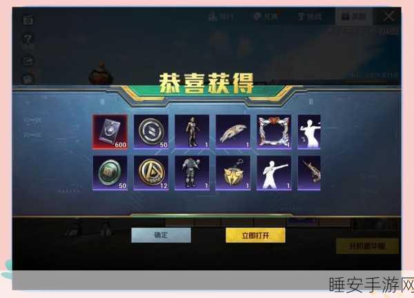 吃鸡秘籍大公开，和平精英图鉴宝典，助你战场称雄！