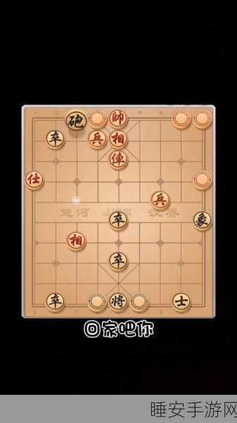 象棋迷必看!手机象棋楚汉争霸48关全攻略,挑战智慧极限