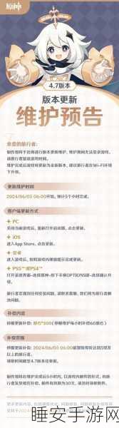 原神Xbox版本发售时间揭晓，玩家翘首以盼的跨平台冒险即将启程