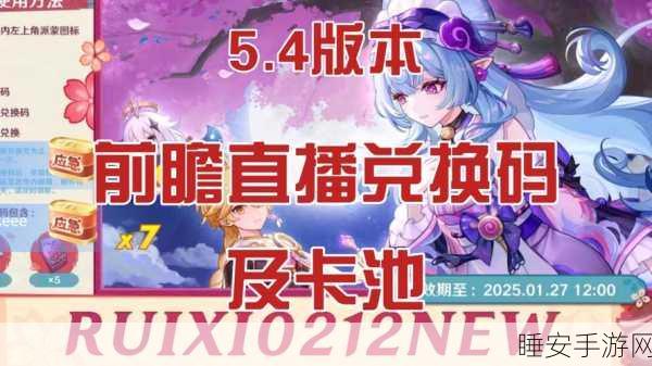 原神Xbox版本发售时间揭晓,玩家翘首以盼的跨平台冒险即将启程